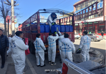 一方有難  八方支援  奉獻(xiàn)愛心  企業(yè)有責(zé)