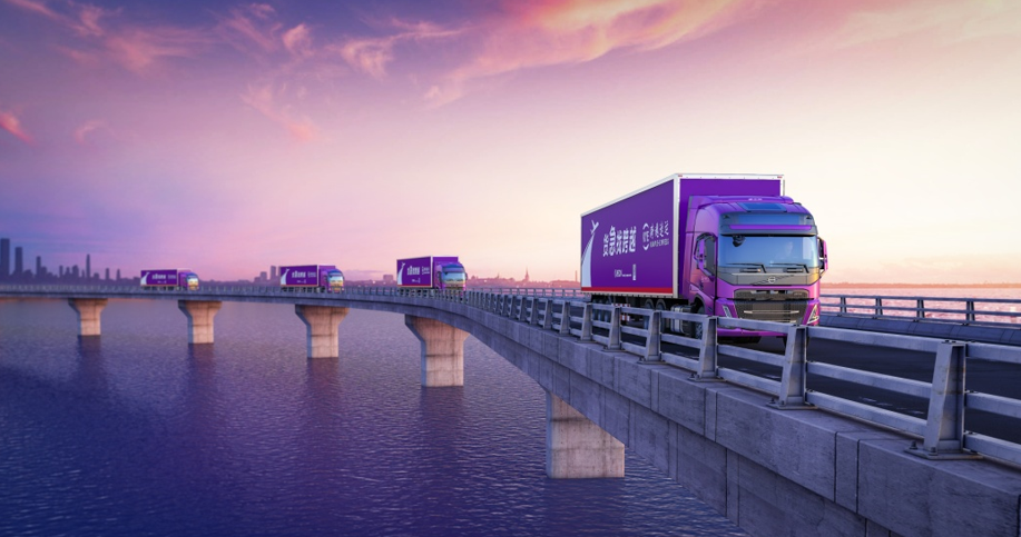 跨越速運(yùn)查詢風(fēng)一樣的查詢速度，雨一樣的查詢結(jié)果