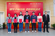 加多寶·學子情設(shè)立鄉(xiāng)村振興人才獎學金，首批50名獲獎優(yōu)秀學子公布