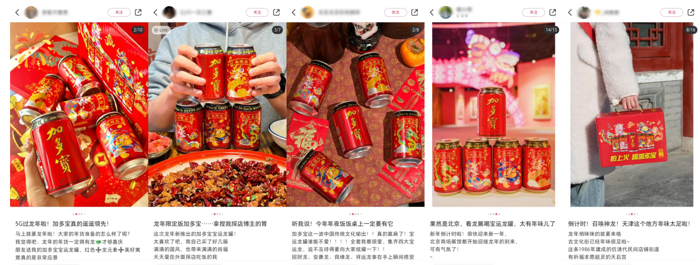 弘揚與創(chuàng)新并行，加多寶發(fā)布“寶運龍罐”，傳遞美好祝福