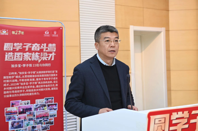 獎學(xué)金計(jì)劃正式啟動，加多寶推動大學(xué)生發(fā)展和鄉(xiāng)村振興有機(jī)結(jié)合