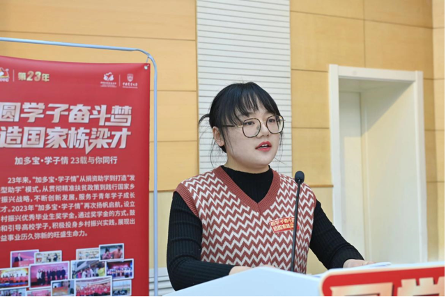 獎學(xué)金計(jì)劃正式啟動，加多寶推動大學(xué)生發(fā)展和鄉(xiāng)村振興有機(jī)結(jié)合
