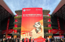 顛覆產(chǎn)業(yè)！國藥聯(lián)合賽諾根發(fā)布新品瑞拓齡帶來哈佛梅奧“最強(qiáng)長壽藥”