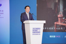 B站董事長(zhǎng)兼CEO陳睿：堅(jiān)守高質(zhì)量?jī)?nèi)容是B站的價(jià)值觀