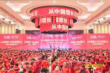 持續(xù)高增長，大角鹿如何從中國新一線做到全球領(lǐng)先