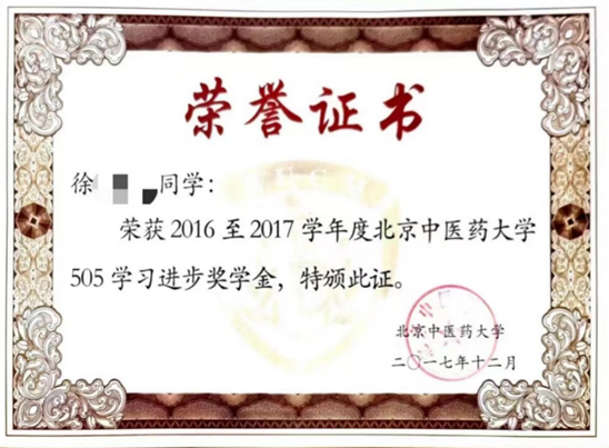 點擊查看原始圖片