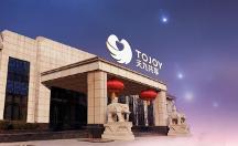 為中小企業(yè)發(fā)展賦能，天九共享集團提供智慧轉型方案