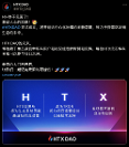 HTX DAO 開(kāi)啟去中心化治理新篇章