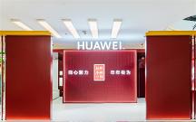 寧波華為新年照相館喊你免費(fèi)拍全家福！這波感恩回饋季福利滿滿