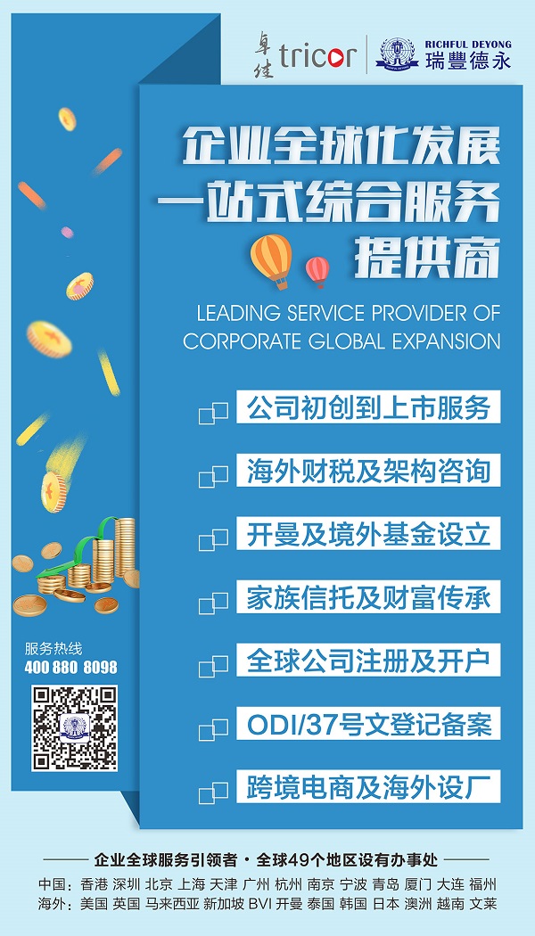 1706669648544115.jpg 公司業(yè)務(wù)-A(1)(1).jpg