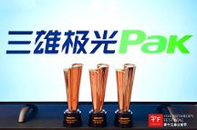 深入踐行ESG理念，三雄極光榮獲三項(xiàng)大獎(jiǎng)！