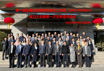 首屆全國生物表型標(biāo)準化工作組成立 神州醫(yī)療助力生物醫(yī)學(xué)研究高質(zhì)量發(fā)展