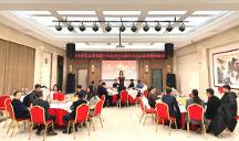 河北省社會精英聯(lián)合會北京分會籌備工作組迎新春茶話會圓滿舉辦