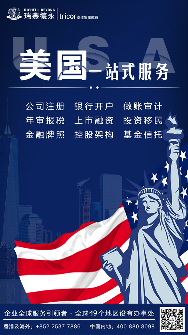 美國海報.jpg
