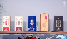 杯中斟滿(mǎn)肆拾玖坊醬香酒,品味人間煙火氣