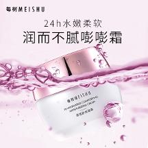 每樹(shù)護(hù)膚品：打造純凈無(wú)添加的護(hù)膚體驗(yàn)