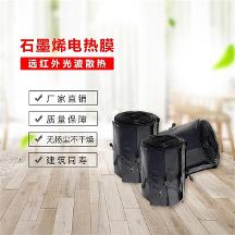 暖先森石墨烯智慧供暖，為什么在供暖市場如此受歡迎呢？