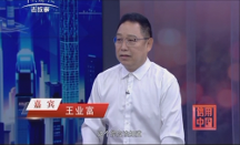 展企業(yè)風采，樹行業(yè)標桿 | 湖北真福醫(yī)藥強勢登陸《信用中國》欄目