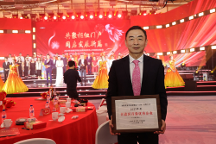 璀璨新啟程，福維克連獲殊榮