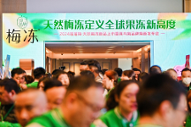 創(chuàng)新營銷打造好口碑，溜溜梅梅凍持續(xù)釋放品牌活力