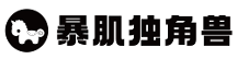 暴肌獨(dú)角獸榮膺廈門(mén)市食品安全工作聯(lián)合會(huì)單位會(huì)員