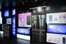 AWE2024海爾冰箱將發(fā)布行業(yè)首創(chuàng)AI科技模組，開(kāi)啟智能保鮮冰箱新時(shí)代