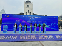 無錫梁溪母基金簽約投資華匯國際，正式引入旗下配配單總部！