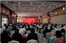 數(shù)智化賦能 建設高素質(zhì)專業(yè)化教師隊伍——首屆教師數(shù)智化能力發(fā)展大會在鄭州舉行