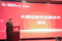 第四屆全國青年大學(xué)生數(shù)字國防教育創(chuàng)新創(chuàng)意大賽頒獎(jiǎng)典禮在京舉行