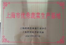 智耕：專注綠色農(nóng)業(yè) 匠心打造品質(zhì)