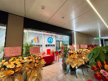 靜思特教育獲評“廣東教育行業(yè)十大影響力領(lǐng)先企業(yè)”認(rèn)證資質(zhì)