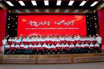 武漢東湖光電學(xué)校參加紀(jì)念五四運(yùn)動(dòng)106周年主題團(tuán)日活動(dòng)