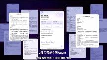 e簽寶智能合同Agent于數(shù)字中國重磅發(fā)布！