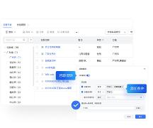 遠(yuǎn)程IT管理技巧：大量IT設(shè)備如何分組？快速分組如何設(shè)置？