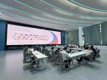 能飛受邀出席廣東省通用航空協(xié)會、廣東省無人機行業(yè)協(xié)會2025年第一次理事會