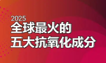 有錢人的孝心藏不住了！給父母健康長壽的滋補秘訣，原來是這幾樣！