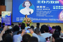 區(qū)塊鏈+沉香產(chǎn)業(yè)：佐成集團(tuán)RWA首發(fā)推動實(shí)體資產(chǎn)全球化流通