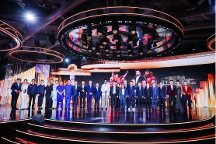 國(guó)窖1573“世界因你而美麗——第17屆影響世界華人盛典”圓滿(mǎn)落幕