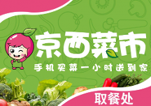 90天訂單翻6倍！李氏果業(yè)攜手京西果園創(chuàng)「零果損」奇跡——您的零售外賣增長引擎已就位