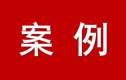 揚(yáng)州市市場(chǎng)監(jiān)管系統(tǒng)第五批行風(fēng)建設(shè)實(shí)踐案例出爐