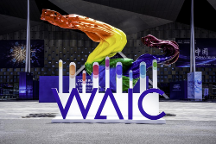 吉利攜階躍星辰亮相WAIC2025：加速汽車向具身智能進化