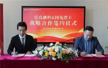 青云租攜手國資基金5億入局，RWA通證化加速落地