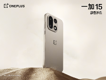 「性能 Ultra」一加 15 新配色曝光，獨家航天級材質(zhì)詮釋「沙丘美學」