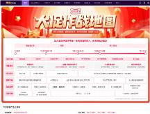 雙 11 贏戰(zhàn)不慌！7 個 “商家一看就懂” 的全域工具，搶流量、鎖客戶、控成本、高復購，直接拿捏！