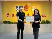 "山東昆廷國(guó)際拍賣:只為頂級(jí)藏家"