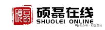 碩磊教育榮膺行業(yè)影響力、AAA信用、國家一級資質等多項殊榮