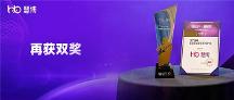 再添雙獎！慧博科技斬獲多行業(yè)權(quán)威認(rèn)可，數(shù)智實力賦能全域增長