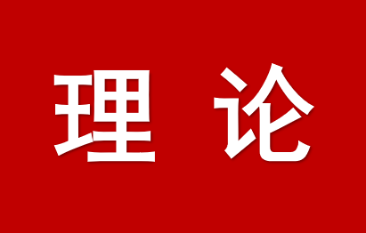 中國數(shù)字政府的演進邏輯及優(yōu)化路徑——兼論“十五五”時期數(shù)字政府發(fā)展趨勢
